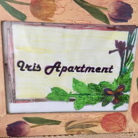 Iris Appartamento *